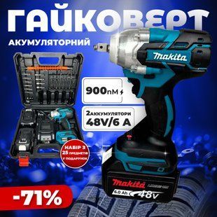 Makita гайковерт аккумуляторный 48V с набором головок, 2 АКБ 5Ah MKI4811 фото