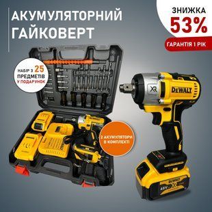 DeWalt гайковерт аккумуляторный DeWalt 48V с набором головок, 2 АКБ 6Ah DWI4812 фото