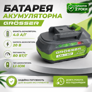Батарея акумуляторна 4А/г Grosser 000-007 фото