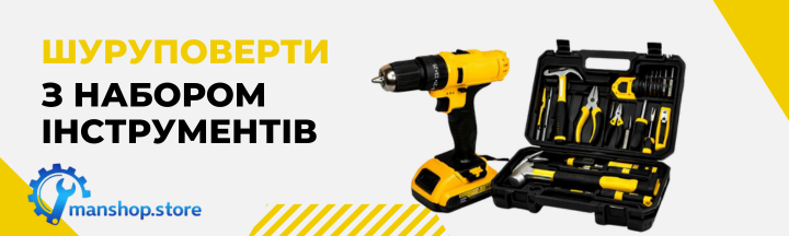 Подвійний банер 715 х 432 (2)