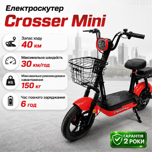 Електроскутер Crosser Mini 450W 48 V 12 Ah, електровелосипед до 30 км/год, компактний міський з кошиком 000-009 фото